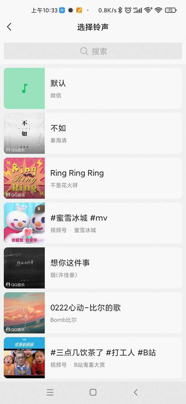 微信新功能最新版本下载安装