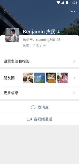 微信红包封面2021序列号领取大全最新分享图片1