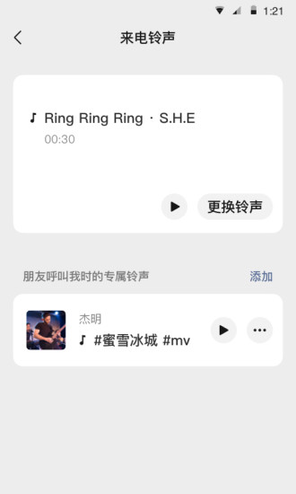 ios微信8.0.14最新内测版图片1