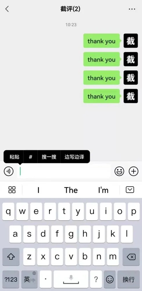 微信8.0.18安卓更新测试版官方最新版图片1