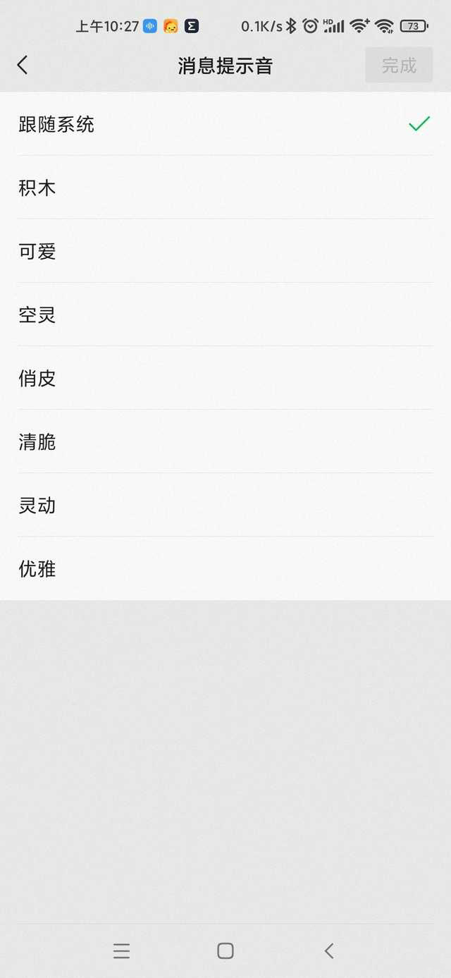 微信新功能2021最新版本下载安装图片1