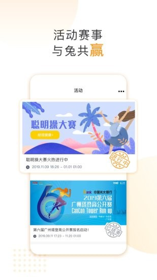 咪兔 轻量版