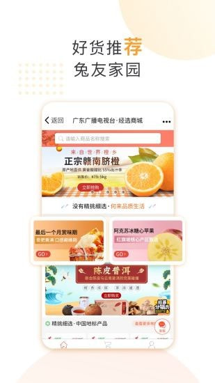咪兔 轻量版