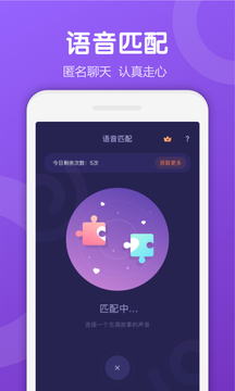 Uki 污交友