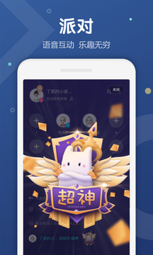 Uki 污交友