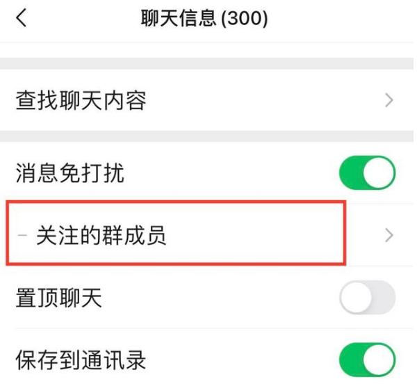 微信版本官方版下载安装最新版