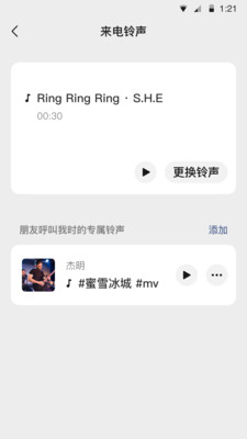 微信安卓内测版更新下载