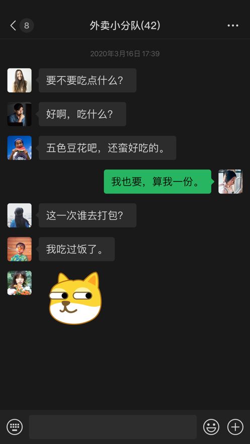 微信官方安卓正式版