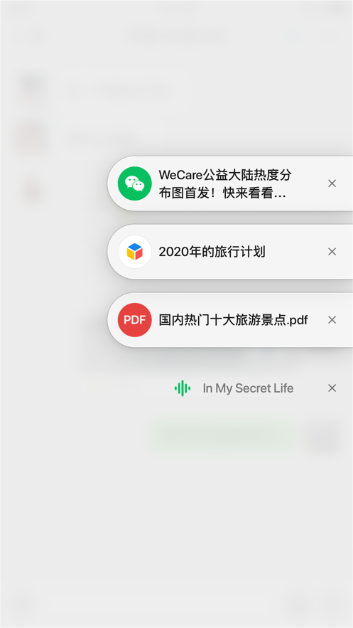 微信iOS测试版安装包