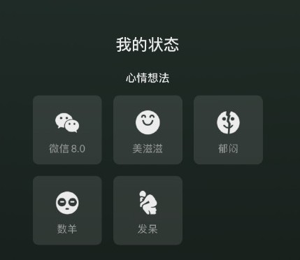 微信安卓测试版下载更新
