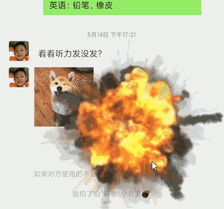 微信安卓内测版新功能下载更新