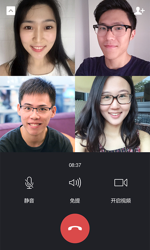 微信新增变脸使实验室功能App最新版下载