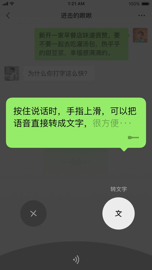 抖音出来单挑啊哈士奇视频微信状态官方版