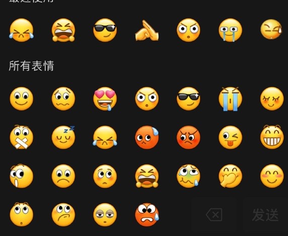 微信安卓测试版下载更新