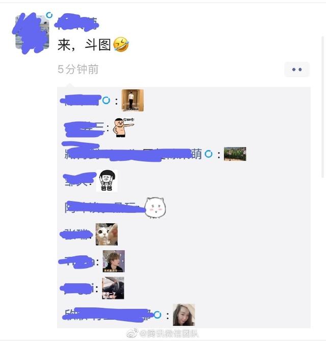安卓微信正式版官方下载安装最新版