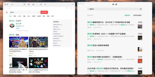 微信Mac版正式版官方下载