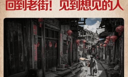 抖音3D卫星街景地图app安卓版