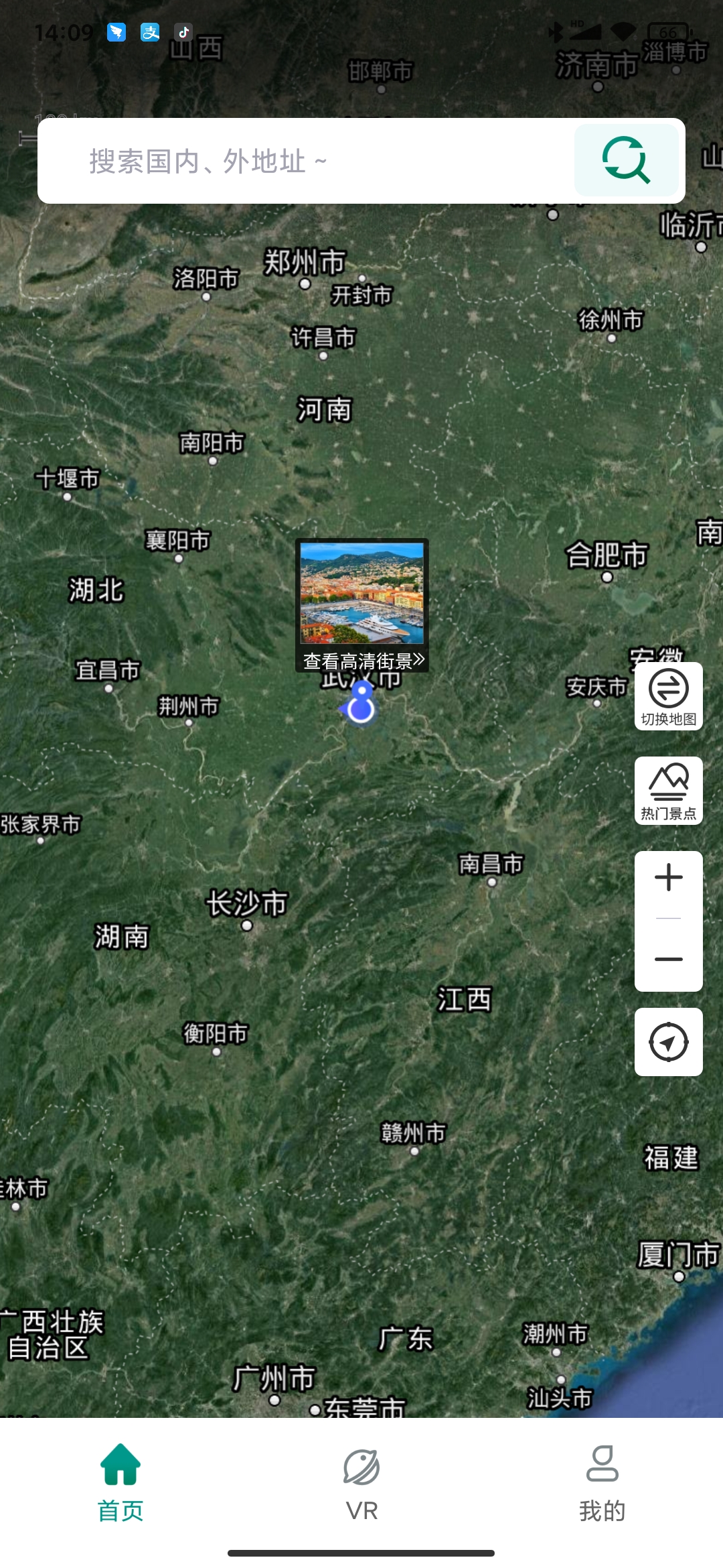 抖音3D卫星街景地图app安卓版