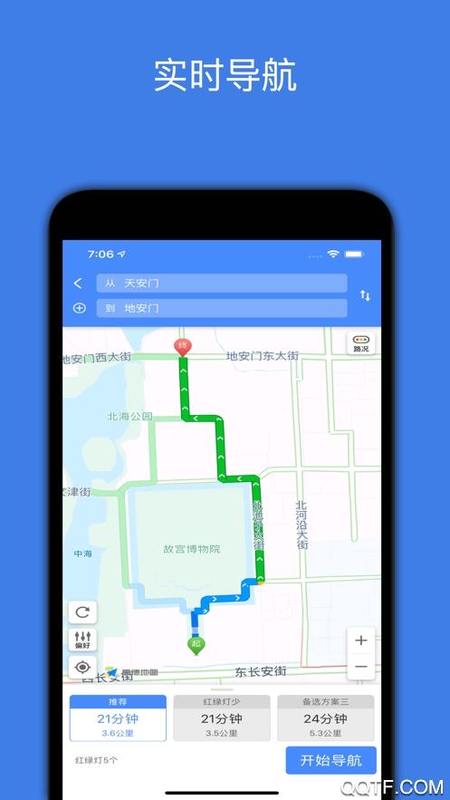2022北斗导航地图高清村庄地图手机版