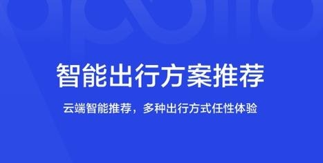 度优行app官方版