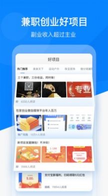微信好友精灵 最新版