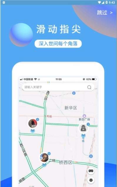 Bubble 最新版