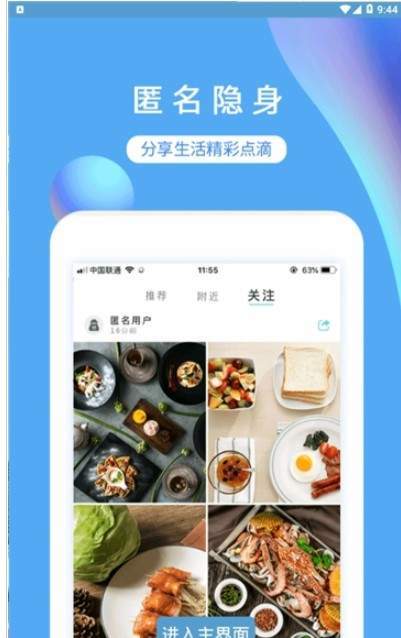 Bubble 最新版