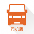 货拉拉司机版APP下载安装最新版