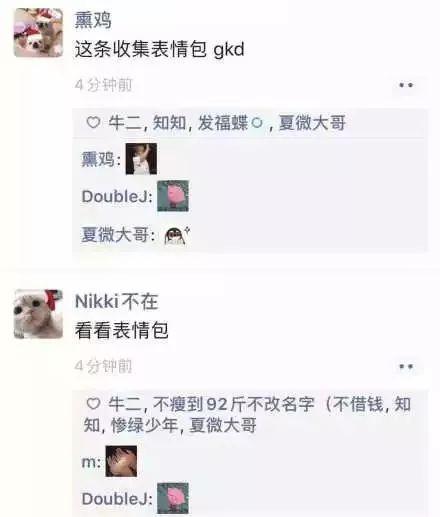 安卓微信8.0.20准正式版更新下载图片1