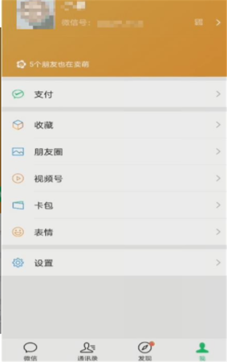 微信六一儿童节卖萌状态版本APP软件官方版