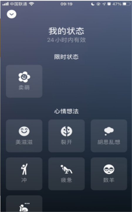 微信六一儿童节卖萌状态版本APP软件官方版
