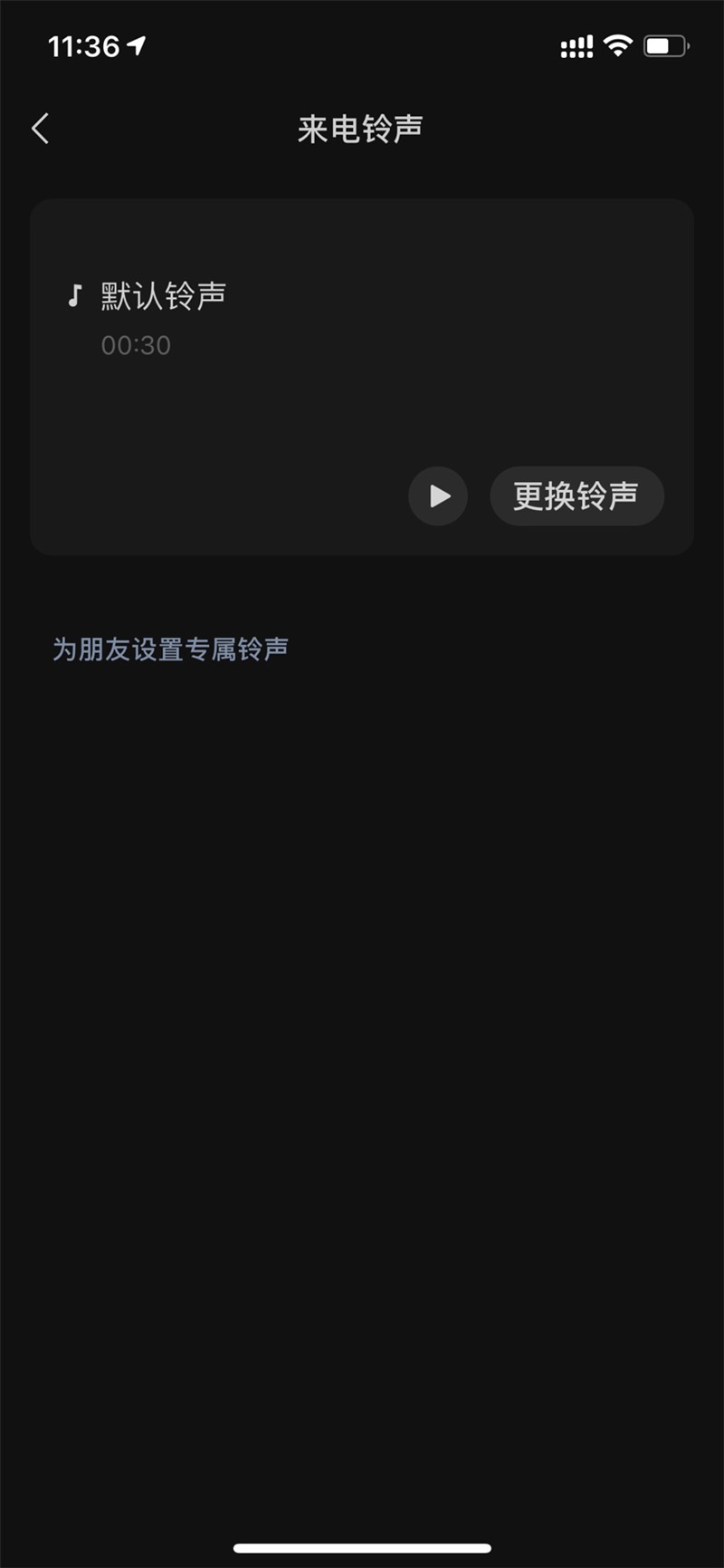 微信安卓官方下载新功能