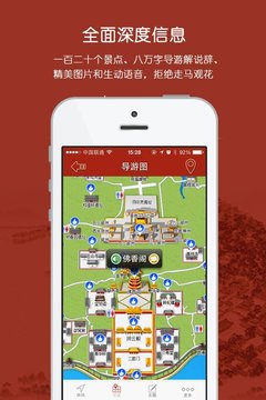 颐和园
