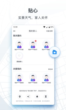 申程出行出租车