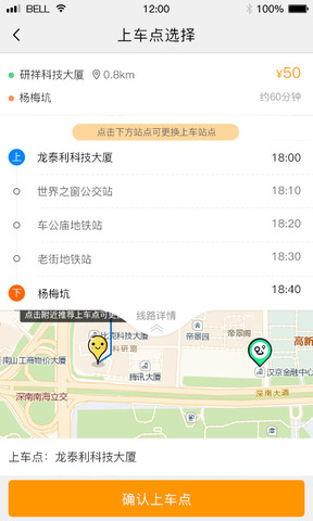 客多啦旅行
