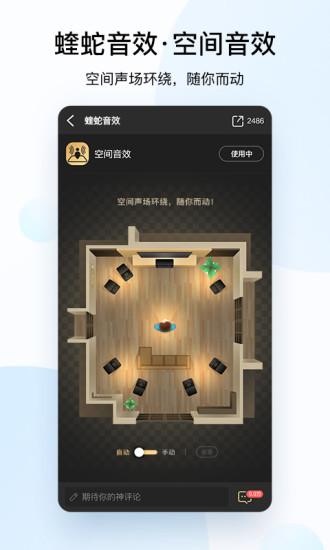 酷狗音乐下载安装免费下载到手机安装包
