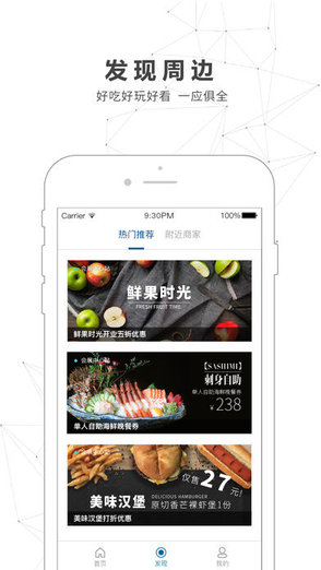 南宁轨道交通app官方版