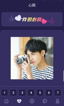 BoBo交友 最新版
