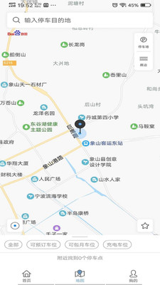曲靖停车