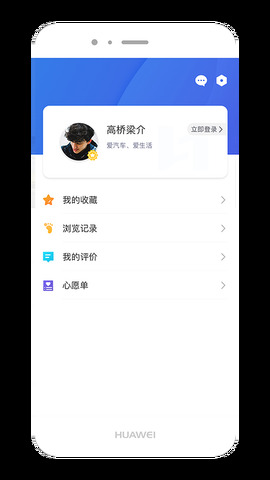 幺幺现车