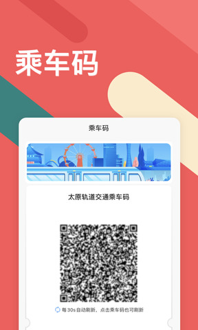 听景app
