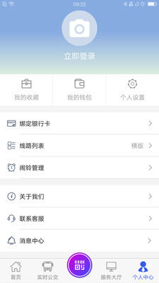 宜兴享出行