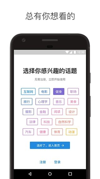 知乎