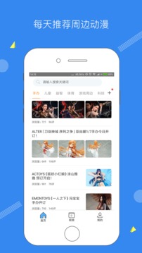 淘气空间