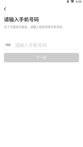 花小猪打车app