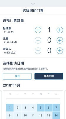 迪士尼度假区