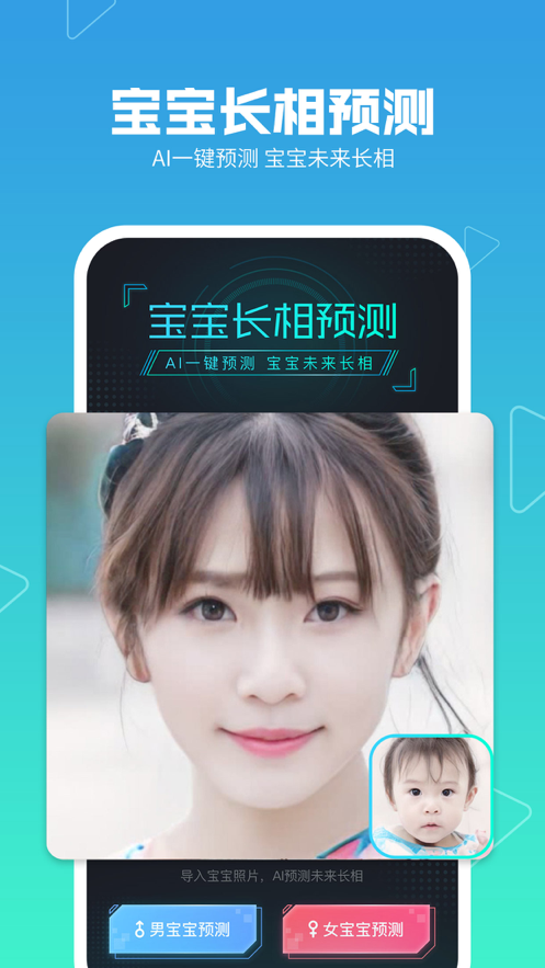 美拍制作照片视频app免费下载最新版
