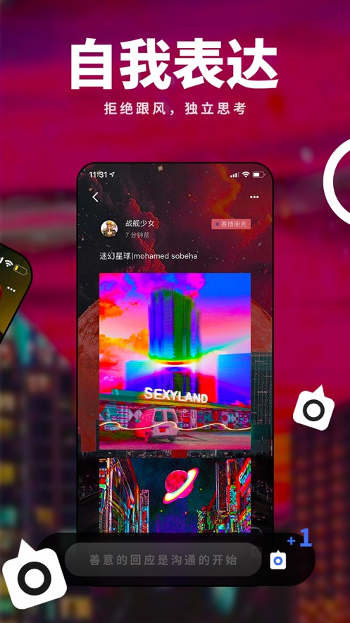 我岛软件APP最新版