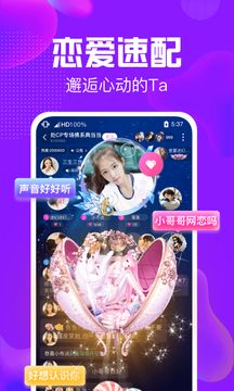 纯纯语音APP官方下载图片1
