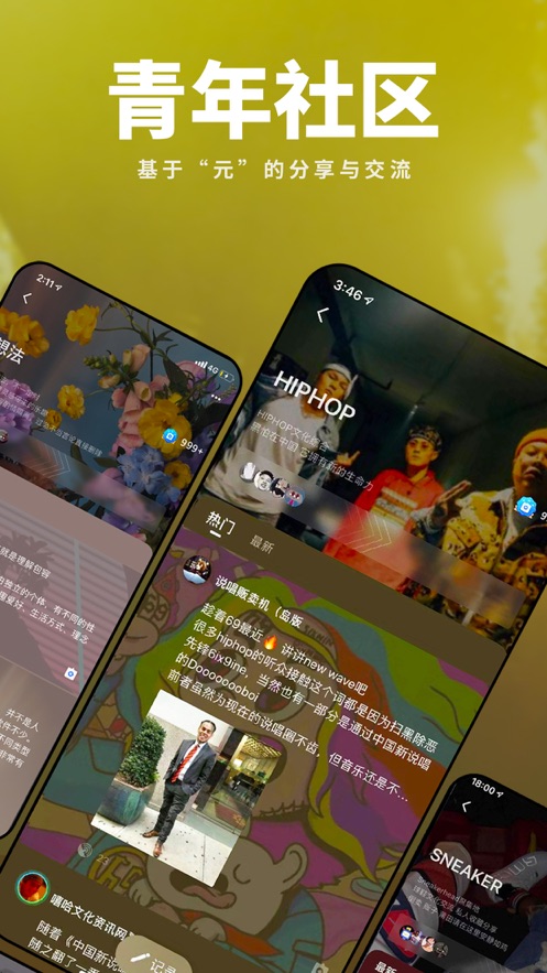 我岛软件APP最新版图片1